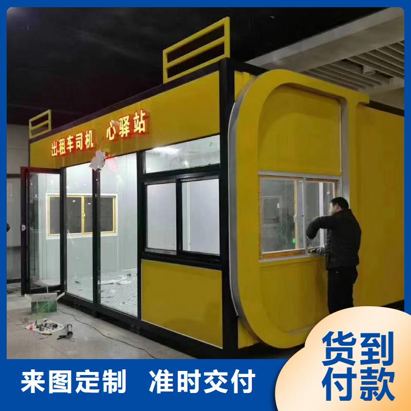 崗亭-成品衛生間設備齊全支持定制