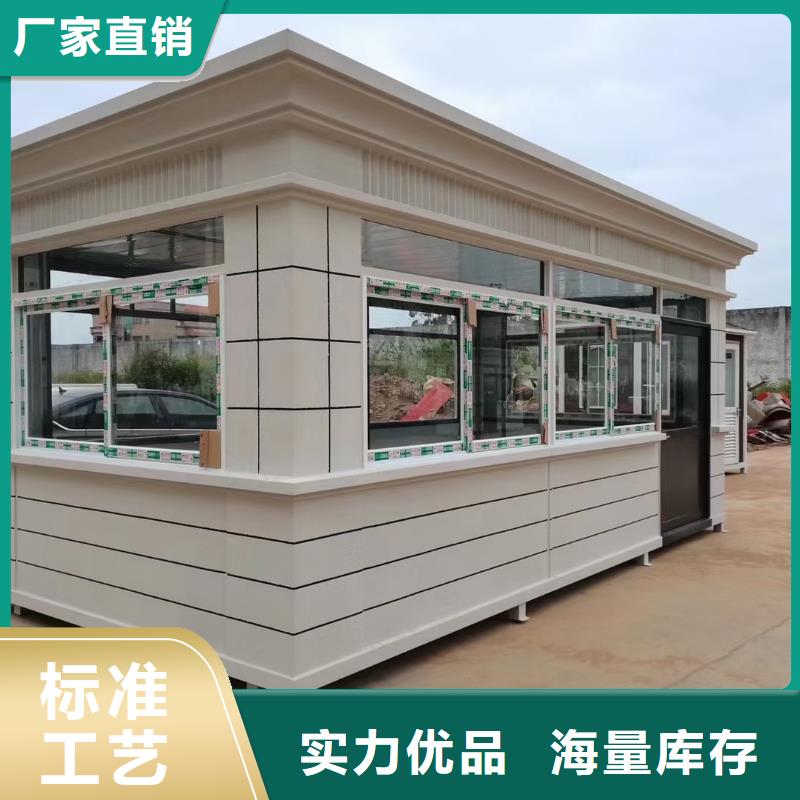崗亭公園小品滿足客戶需求