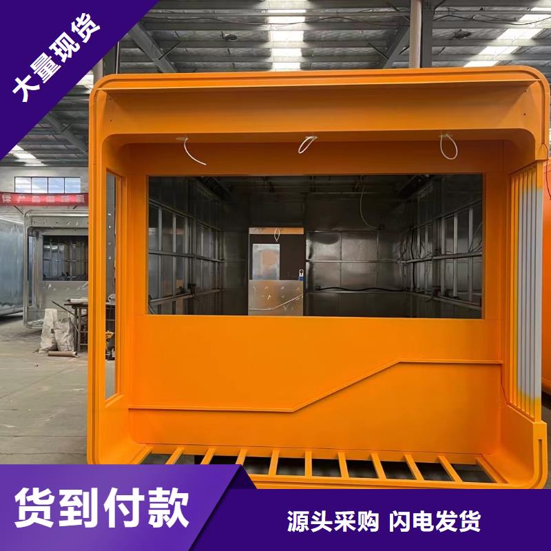 崗亭移動公廁衛生間現貨實拍