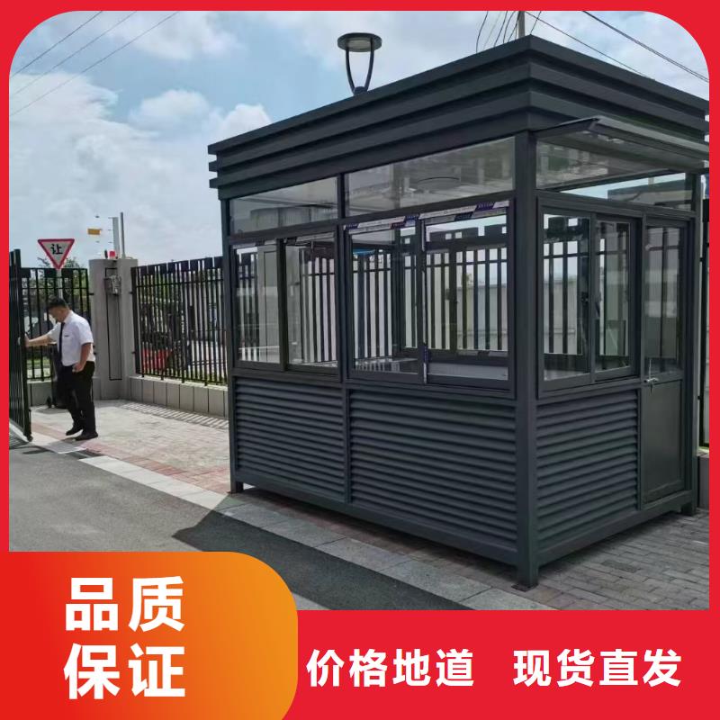 崗亭_歷史宣傳欄專業(yè)供貨品質管控