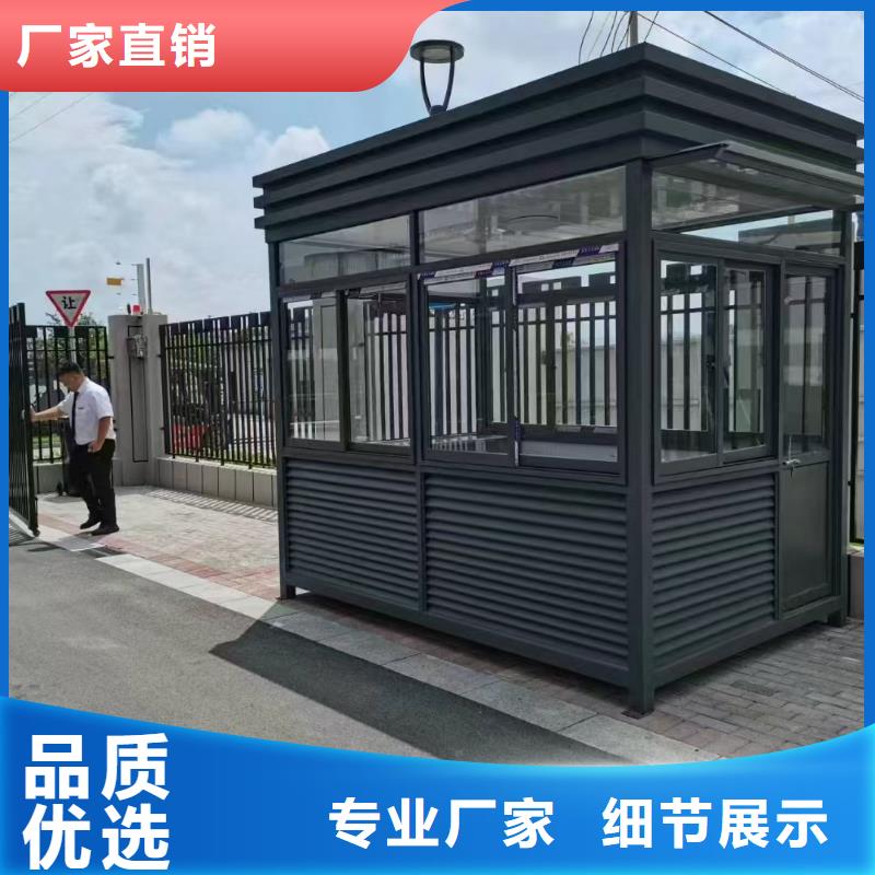 崗亭智能垃圾箱多種工藝