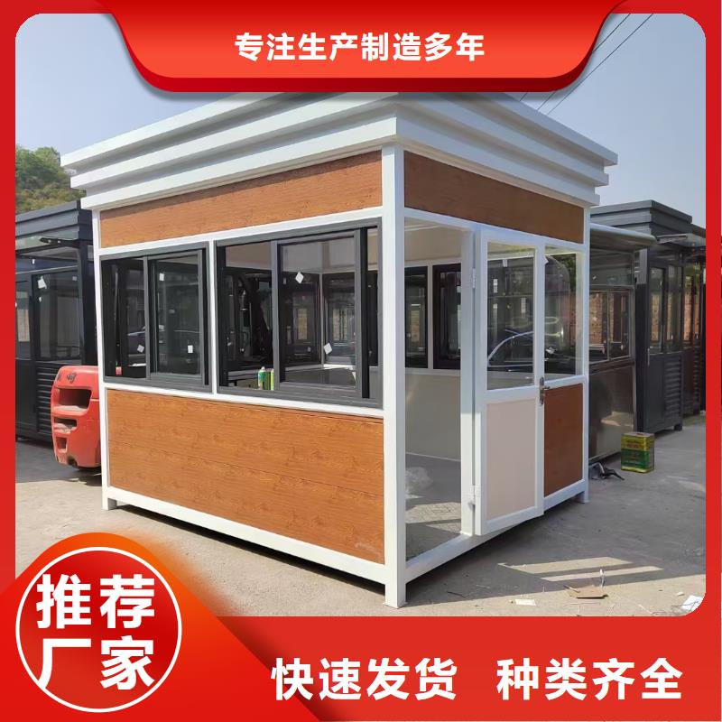 崗亭公園椅專注細節使用放心