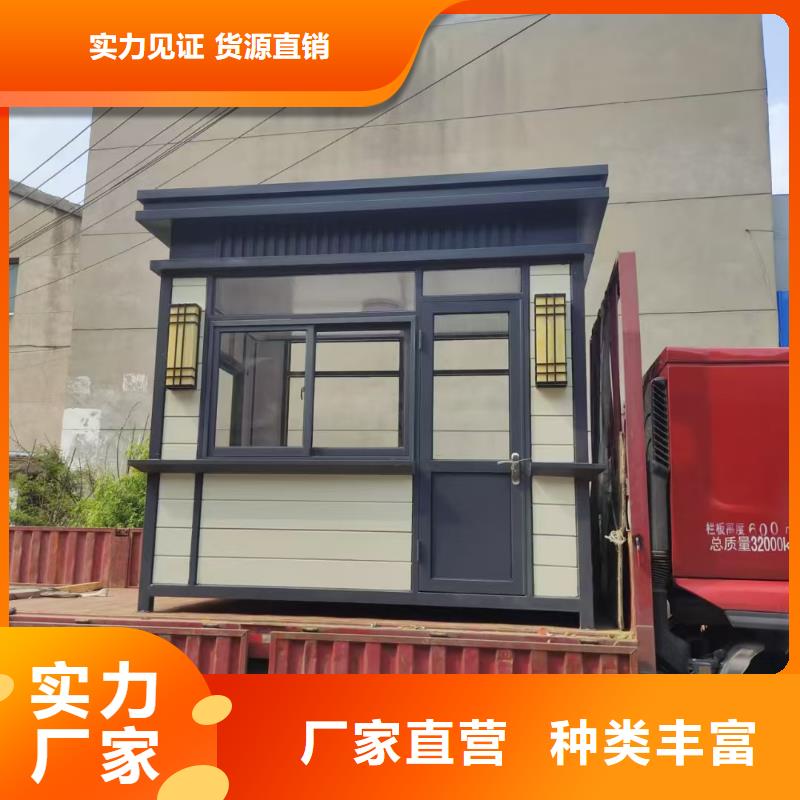 崗亭導視牌免費安裝