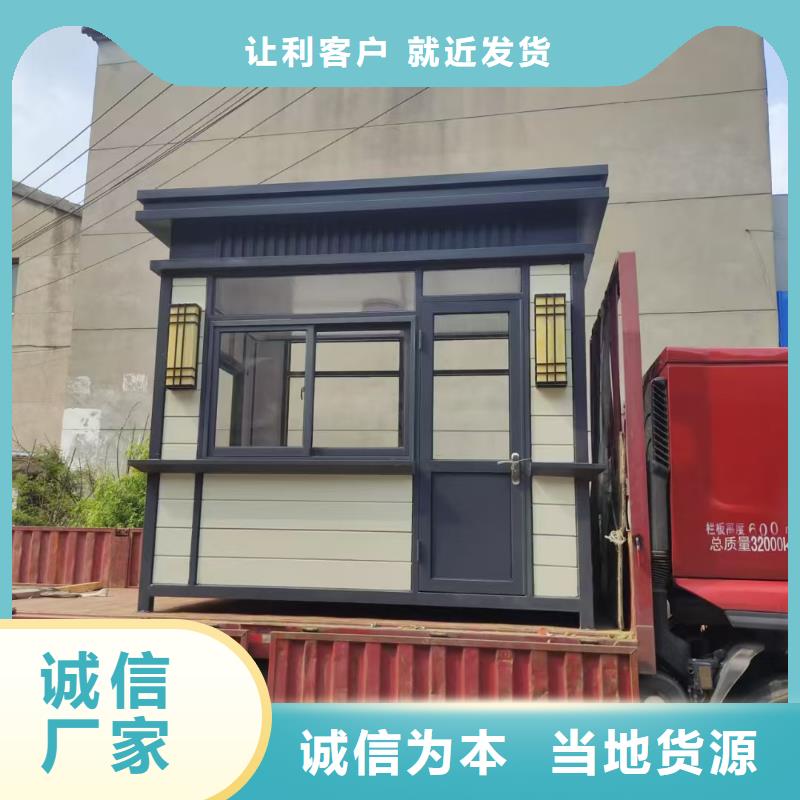 崗亭,環衛亭質量牢靠