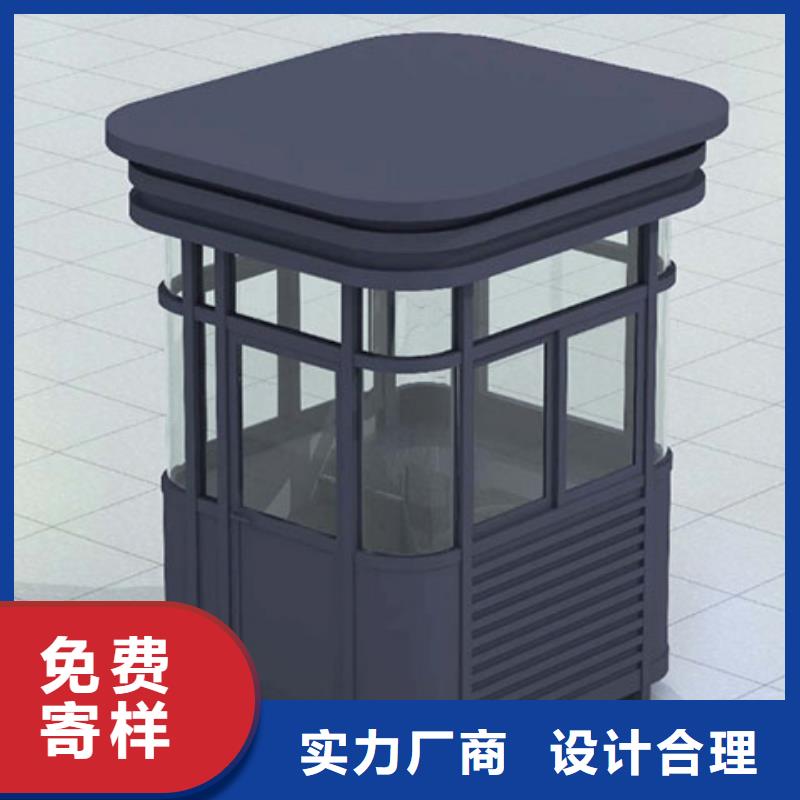 崗亭移動公廁衛生間現貨實拍