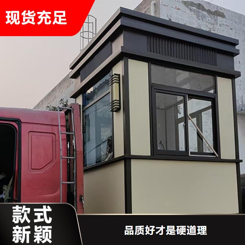 崗亭【精神堡壘】貨源直銷