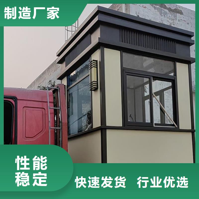 崗亭【吸煙亭】廠家實力雄厚