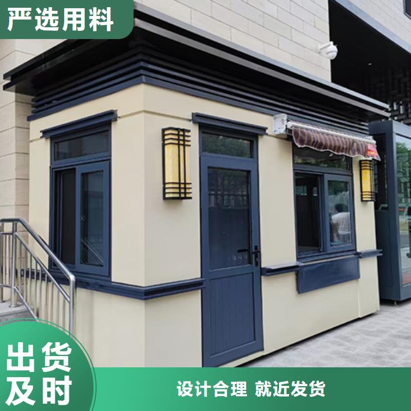 崗亭成品移動廁所精選好貨