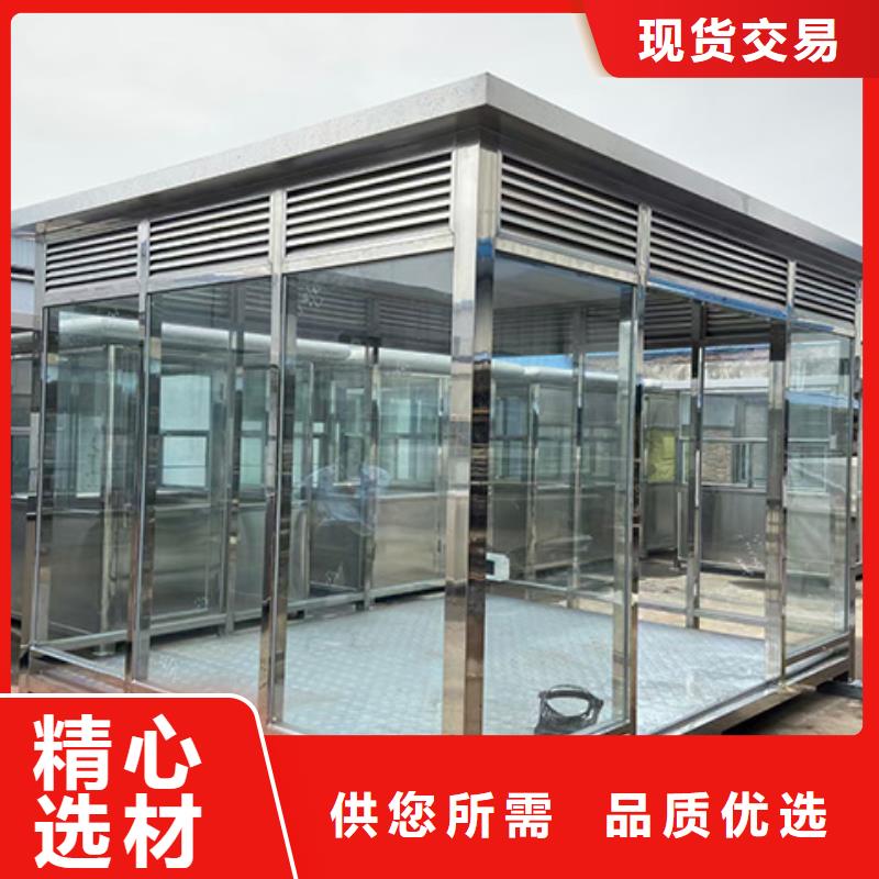 【崗亭】保安亭準時交付