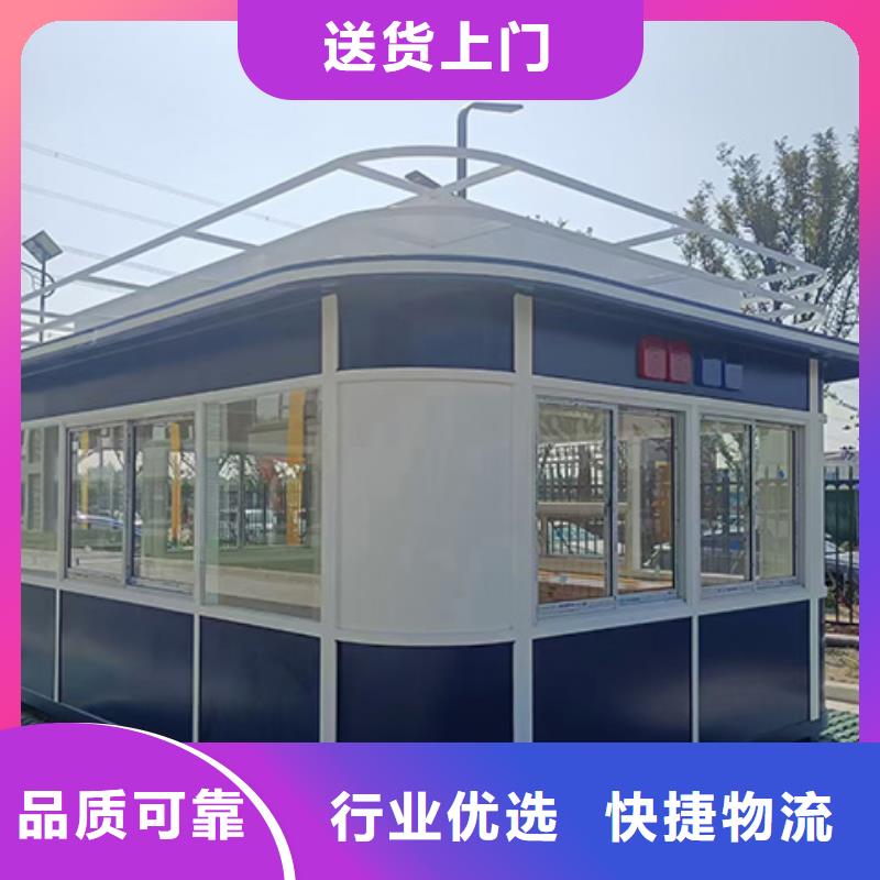 崗亭【吸煙亭】廠家實力雄厚