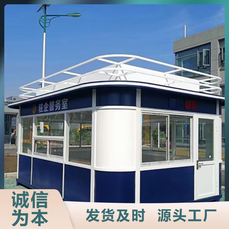 崗亭校園閱報欄品類齊全