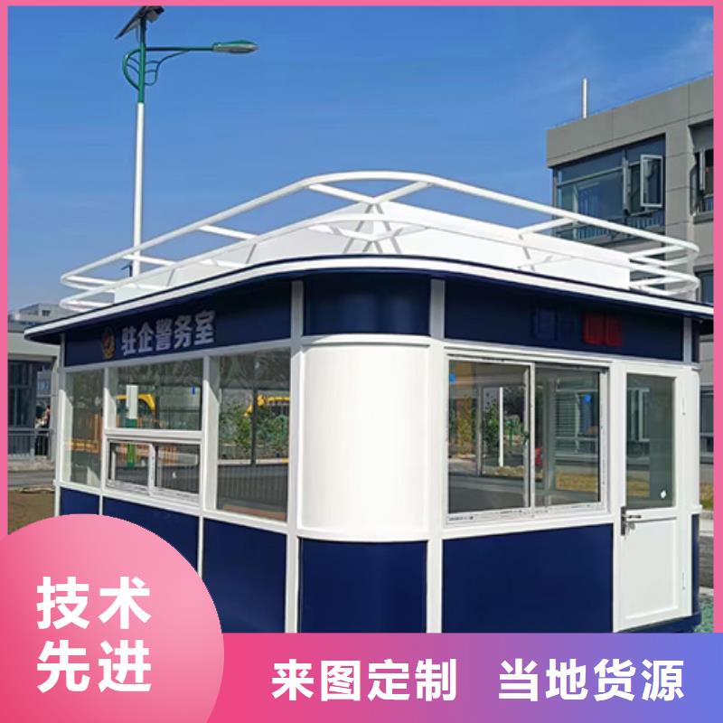 崗亭成品移動廁所精選好貨