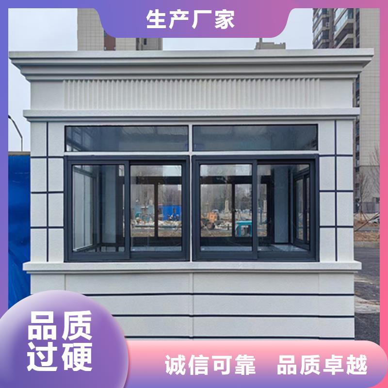 崗亭垃圾房源頭廠家量大價優(yōu)