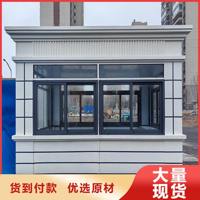 【崗亭,部隊宣傳欄售后無憂】