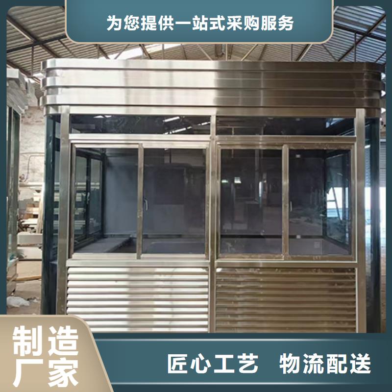 崗亭成品移動廁所精選好貨
