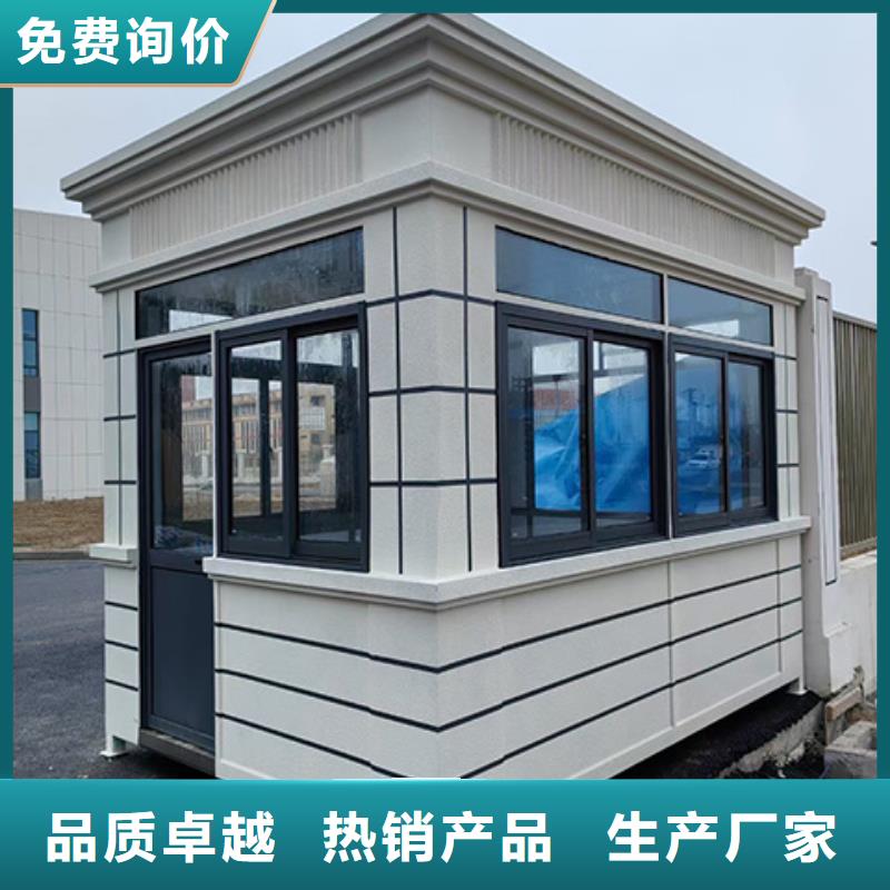 崗亭成品移動廁所精選好貨
