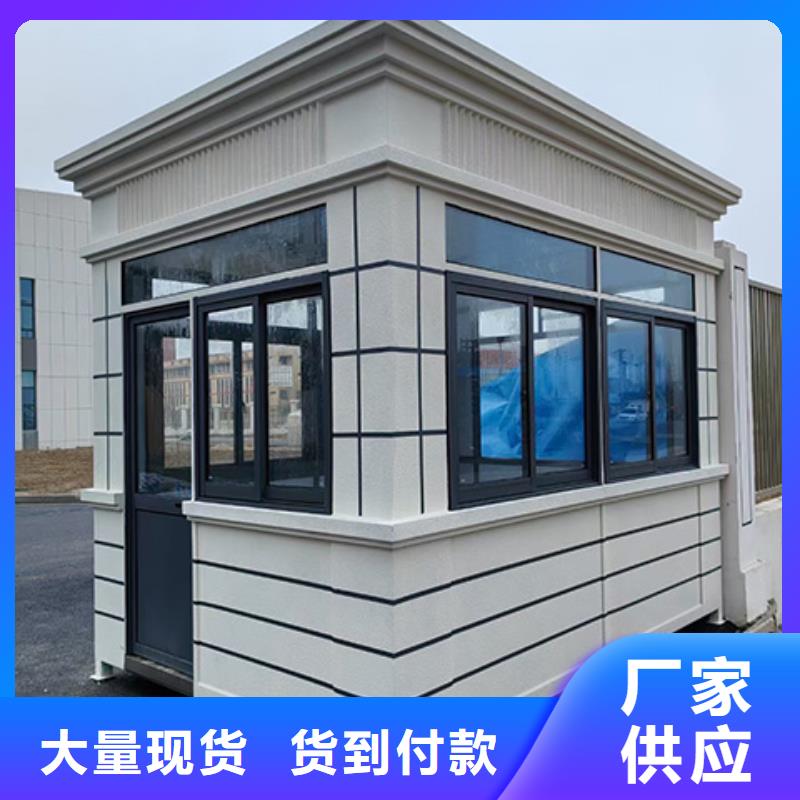 崗亭校園閱報欄品類齊全
