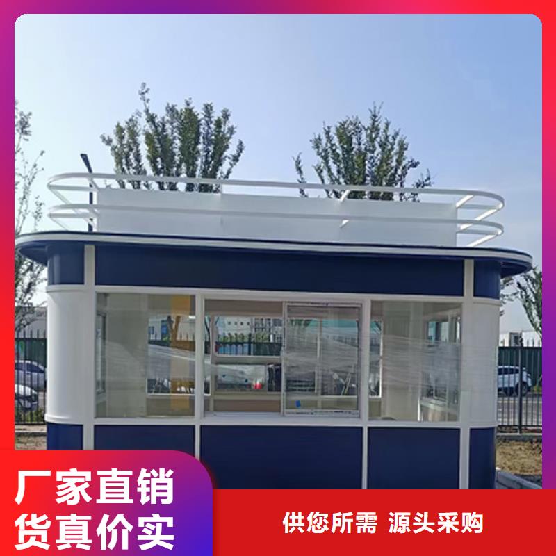 崗亭智能垃圾箱多種工藝