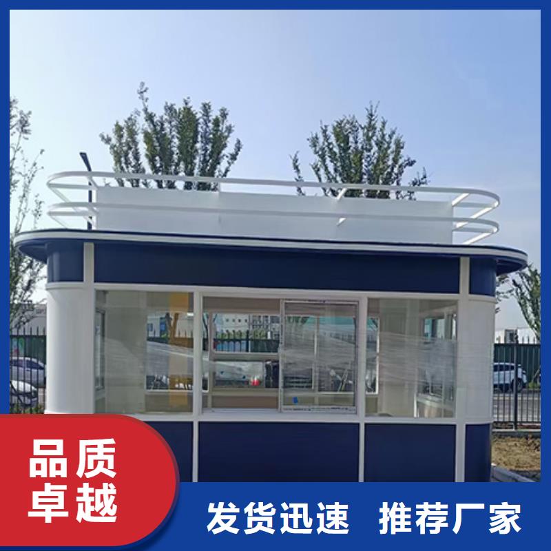 崗亭校園閱報欄品類齊全