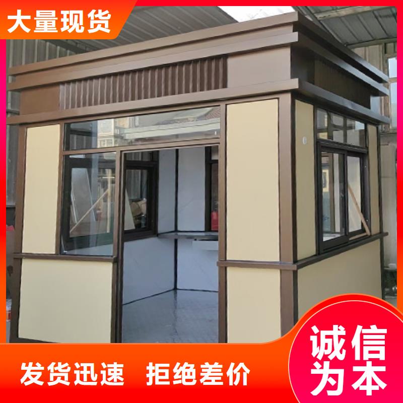 崗亭校園閱報欄品類齊全