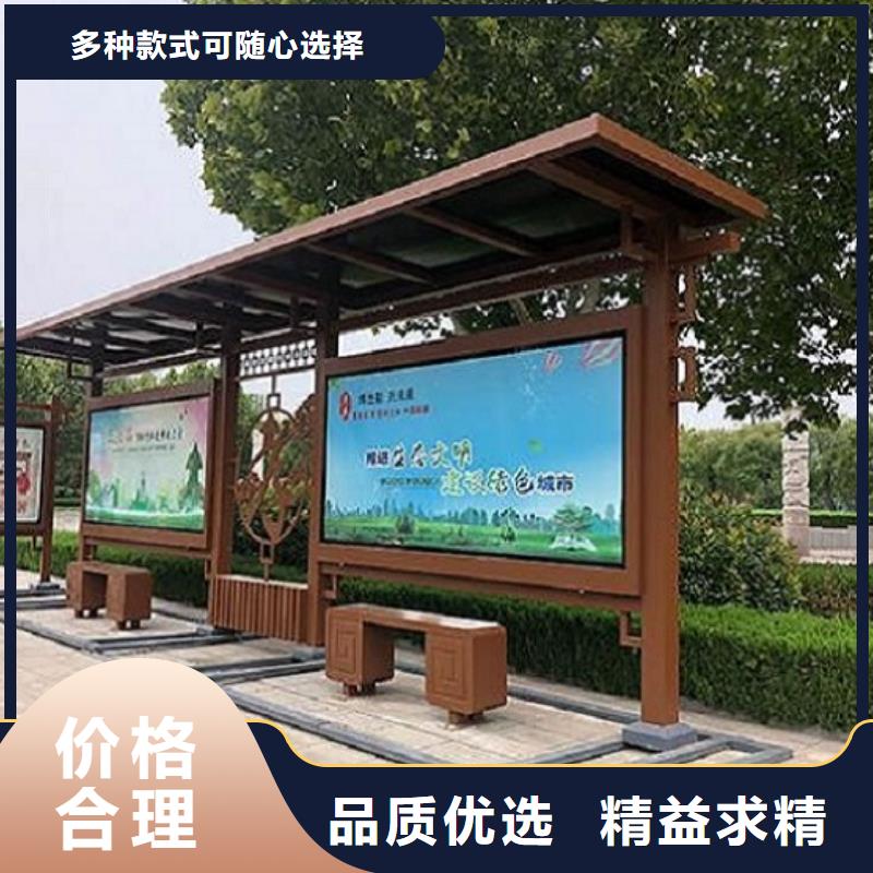 智能候車亭型號齊全