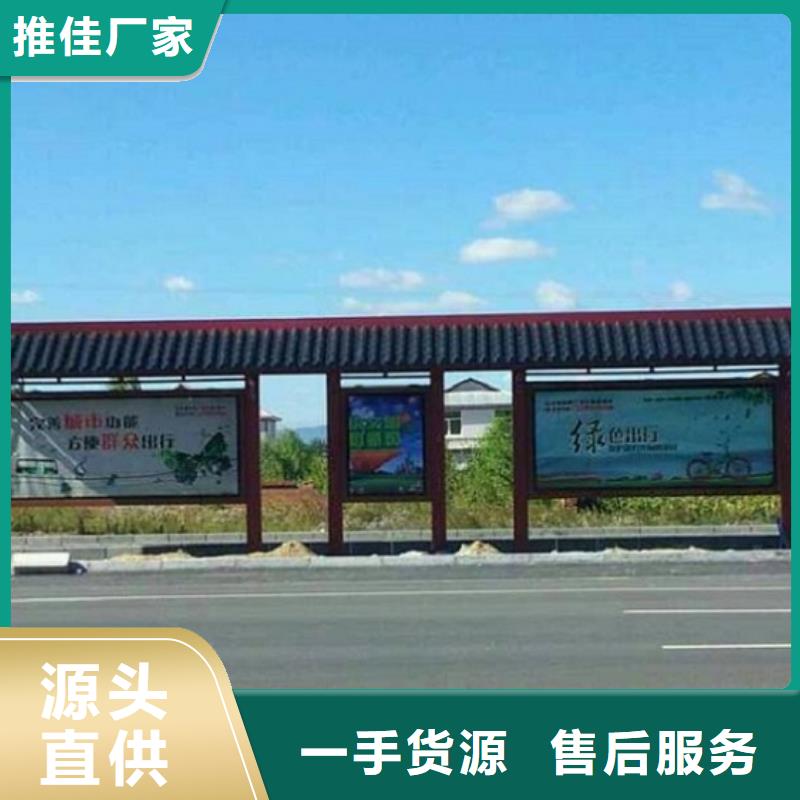 特價候車亭型號齊全