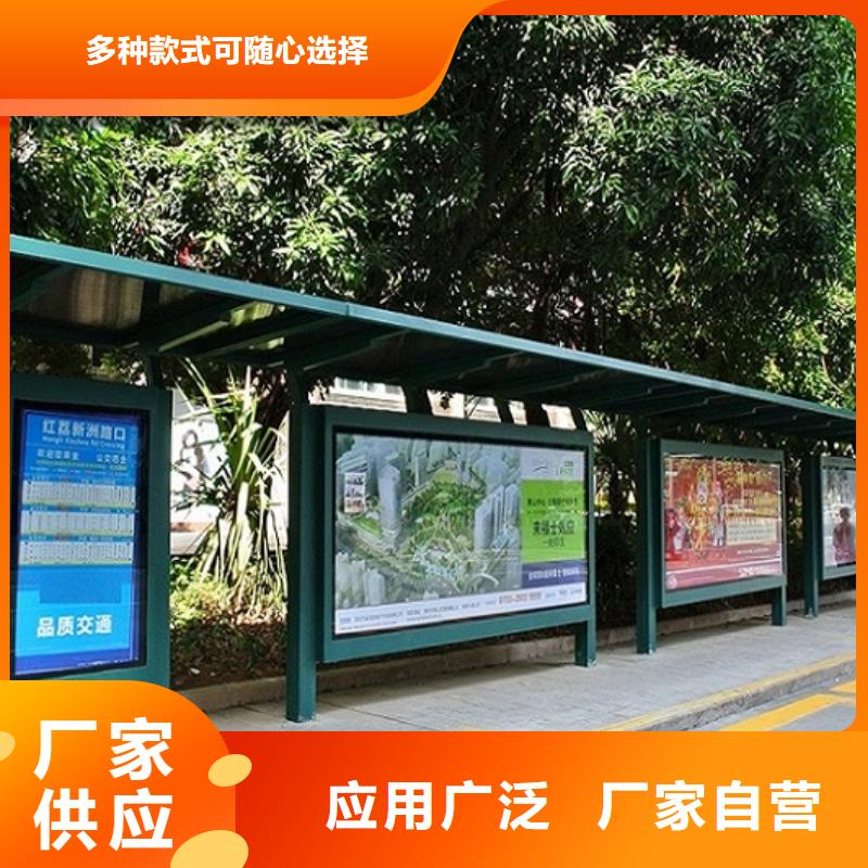 LED候車亭生產基地