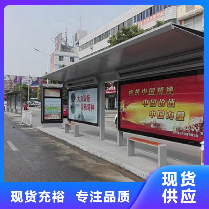 不銹鋼候車亭型號齊全