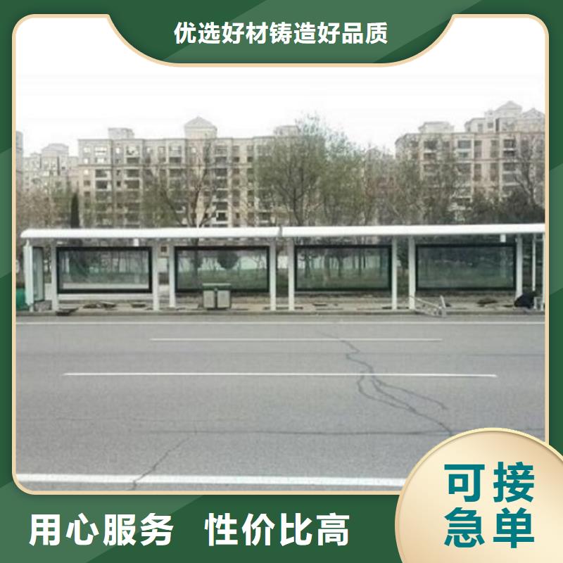 特價候車亭價格
