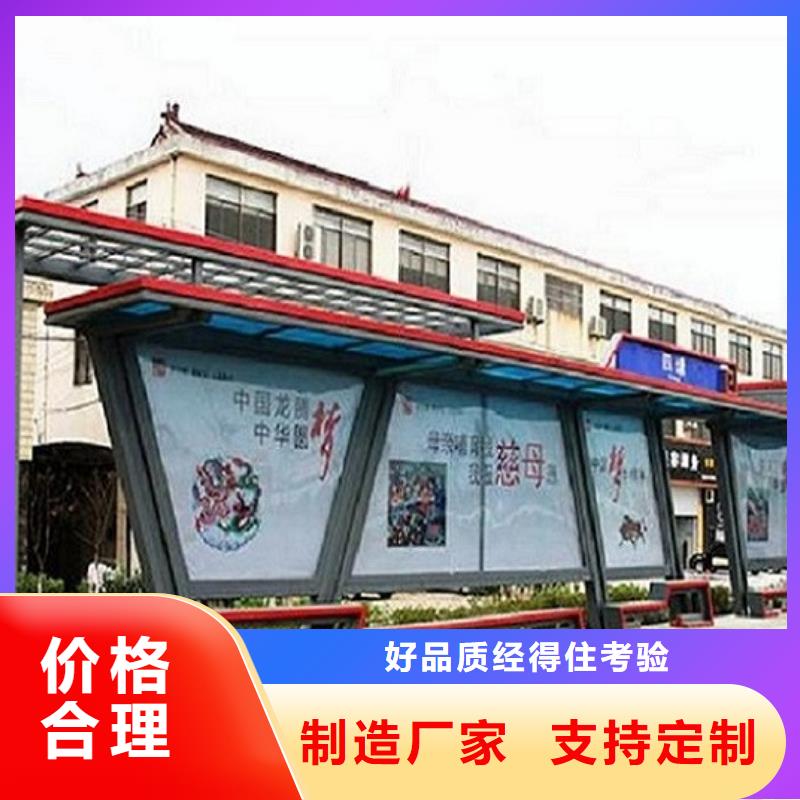特色候車亭實(shí)力老廠