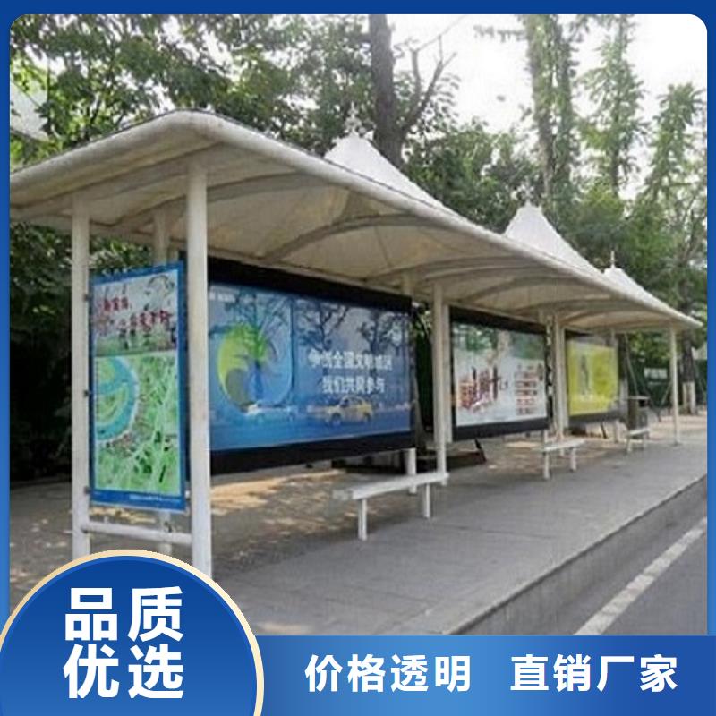 太陽(yáng)能候車(chē)亭批發(fā)價(jià)格