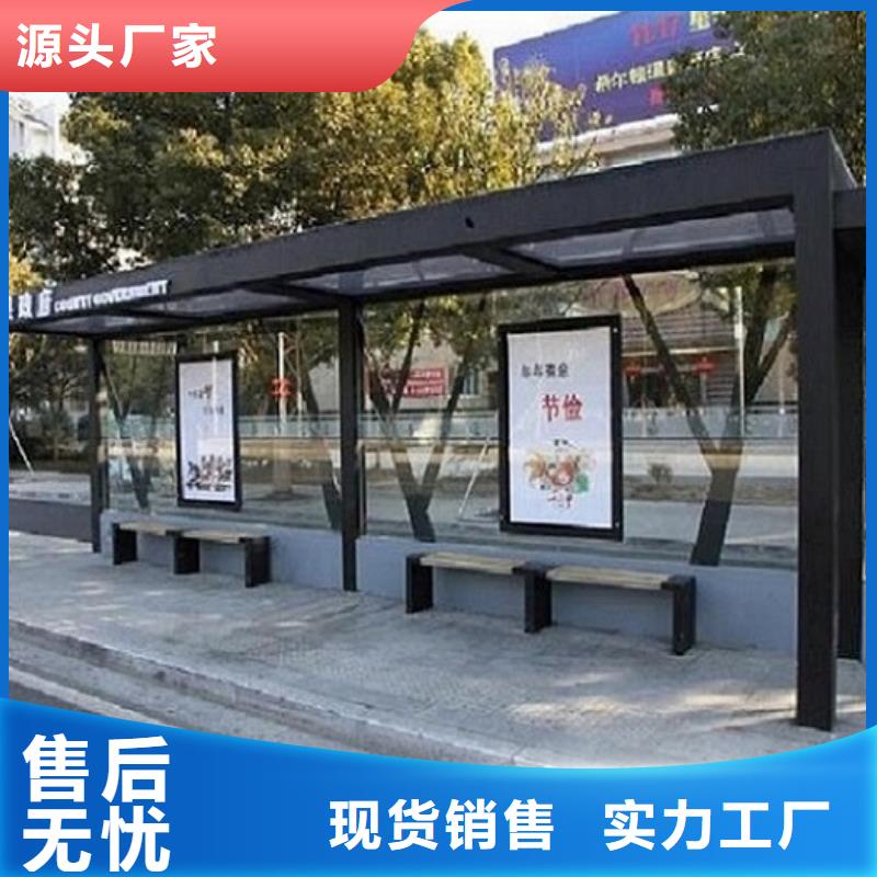太陽(yáng)能候車(chē)亭批發(fā)價(jià)格
