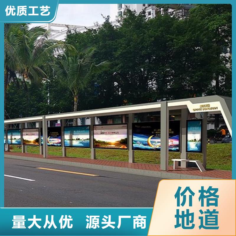 經典候車亭貨源充足