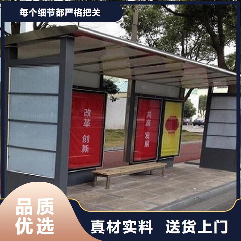 景區候車亭全國走貨