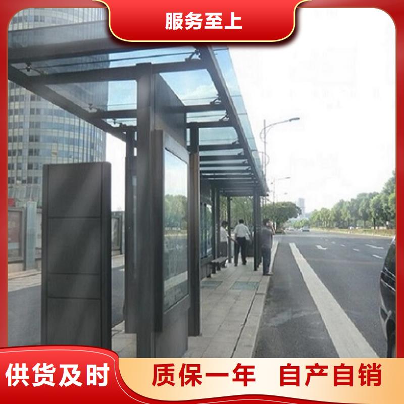 港灣式候車亭價格