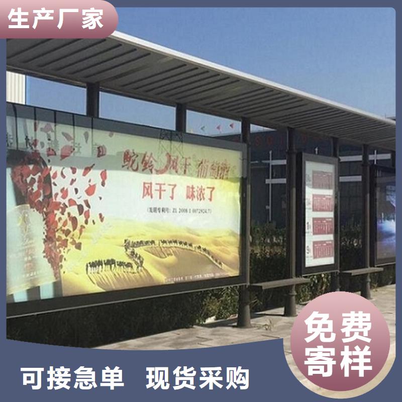 不銹鋼候車亭全國走貨