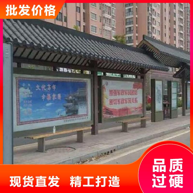 特色候車亭實(shí)力老廠