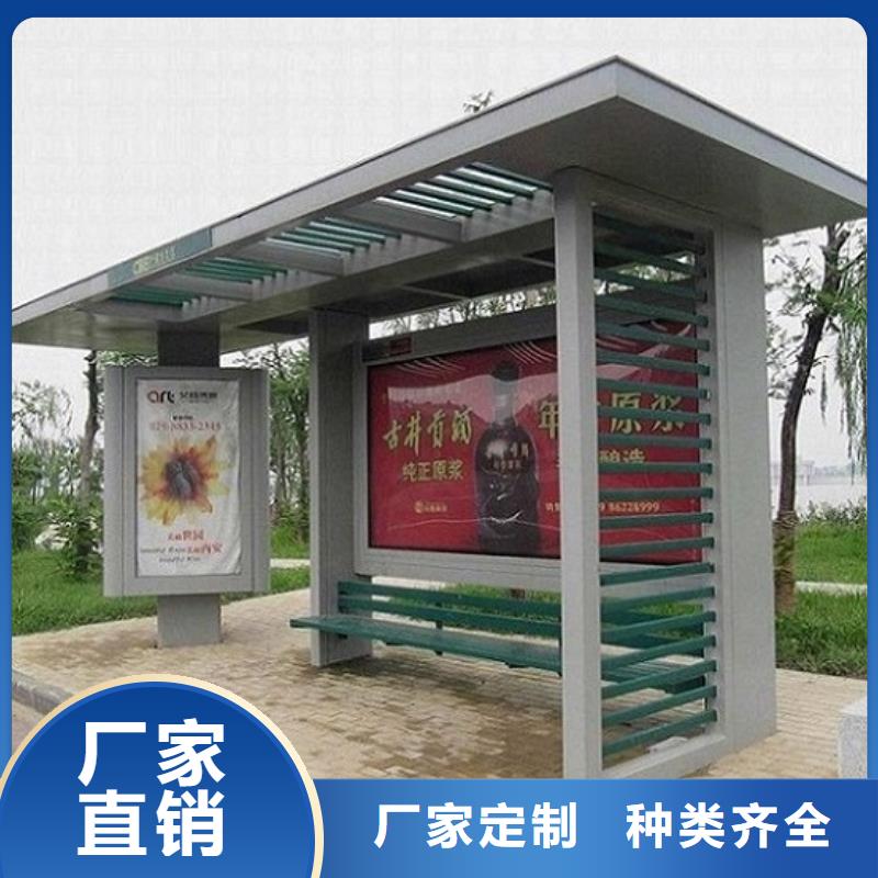 簡約候車亭批發價格