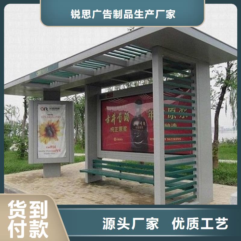 LED候車亭誠信廠家
