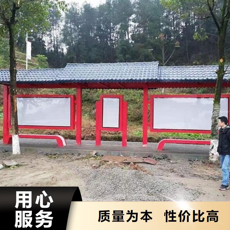 時尚候車亭品質放心
