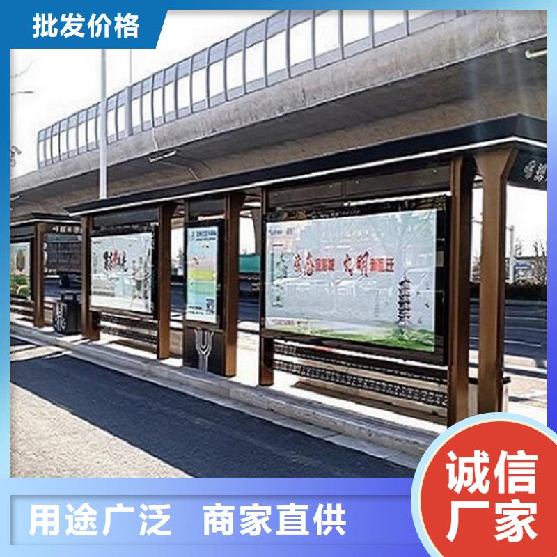 特色候車亭圖片