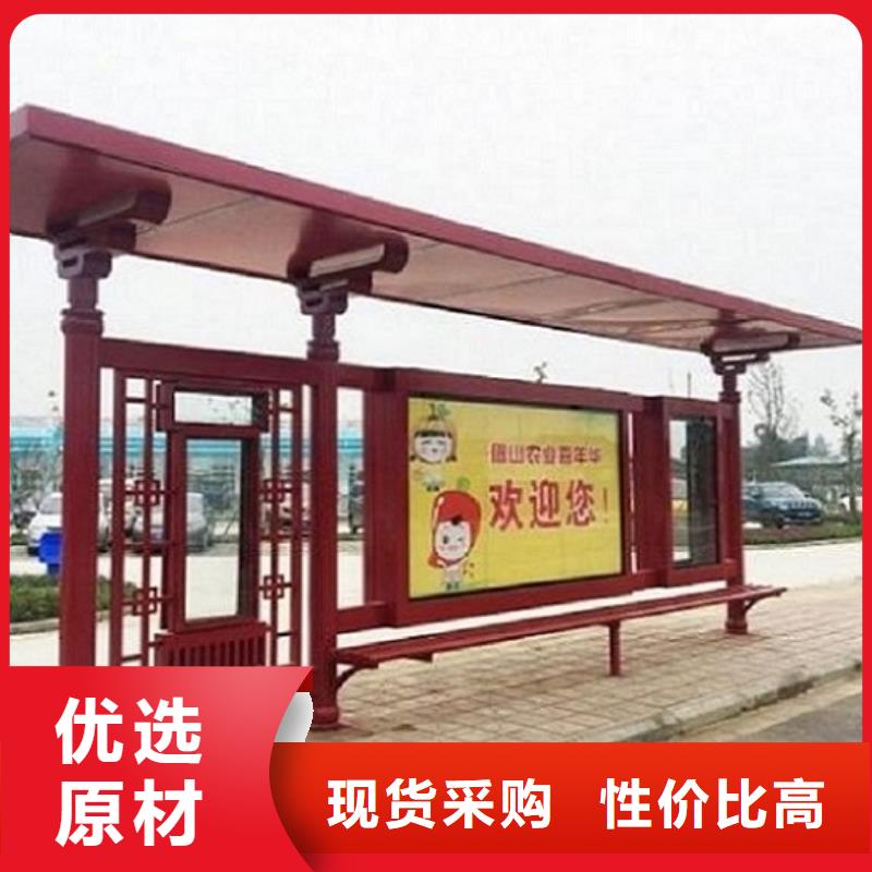 不銹鋼候車亭訂制