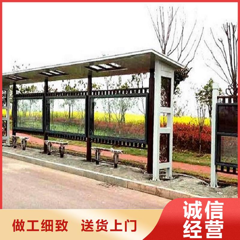 特色候車(chē)亭型號(hào)齊全