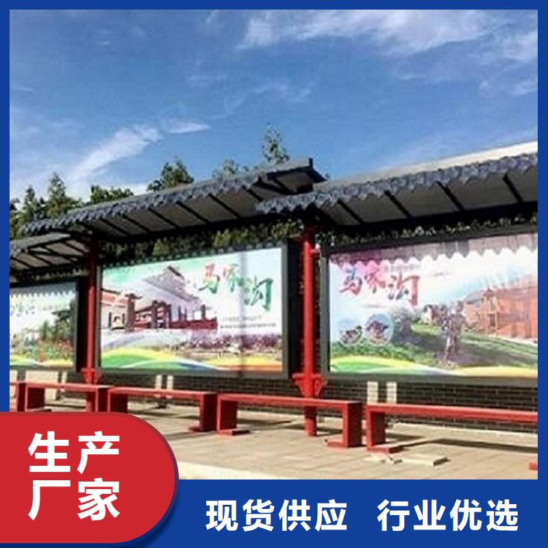 小型候車亭圖片
