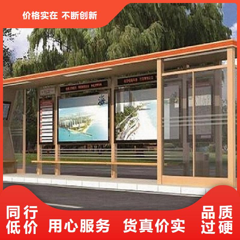 特色候車亭圖片