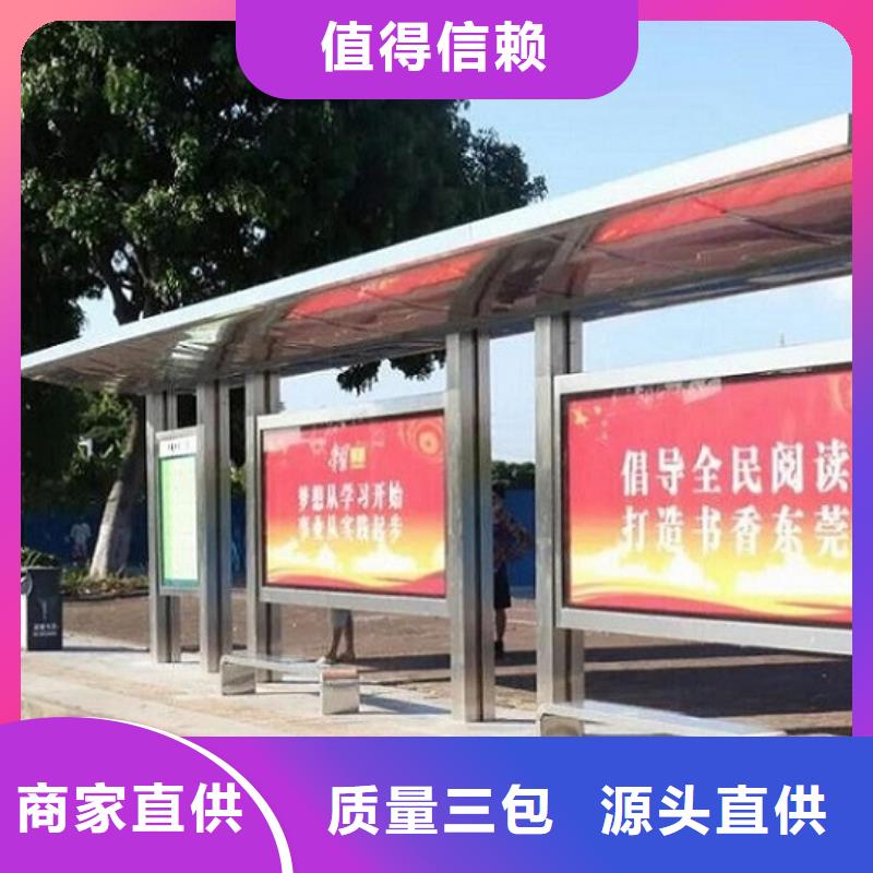 LED候車亭誠信廠家