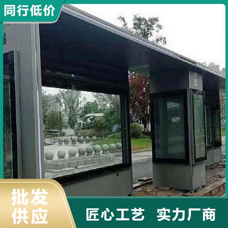 時尚候車亭批發價格