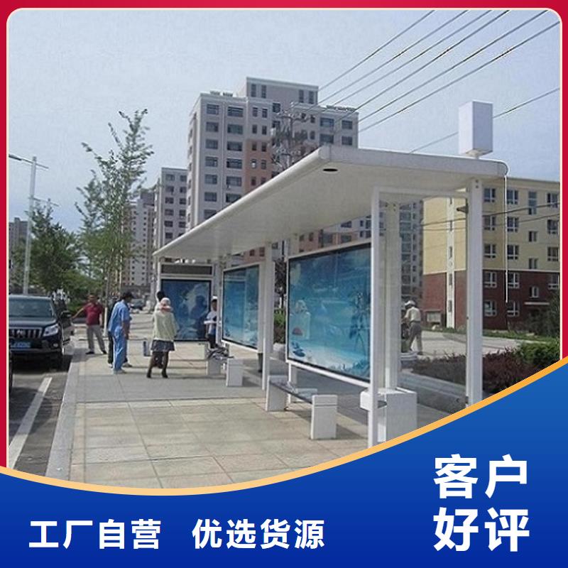 特色候車亭型號齊全
