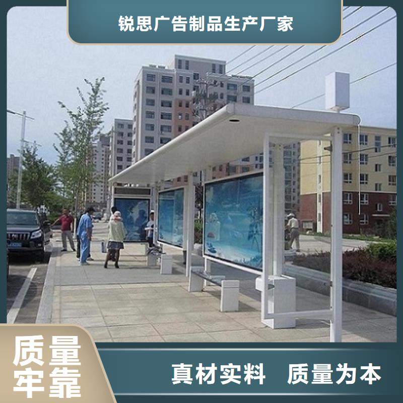 特價候車亭規格齊全