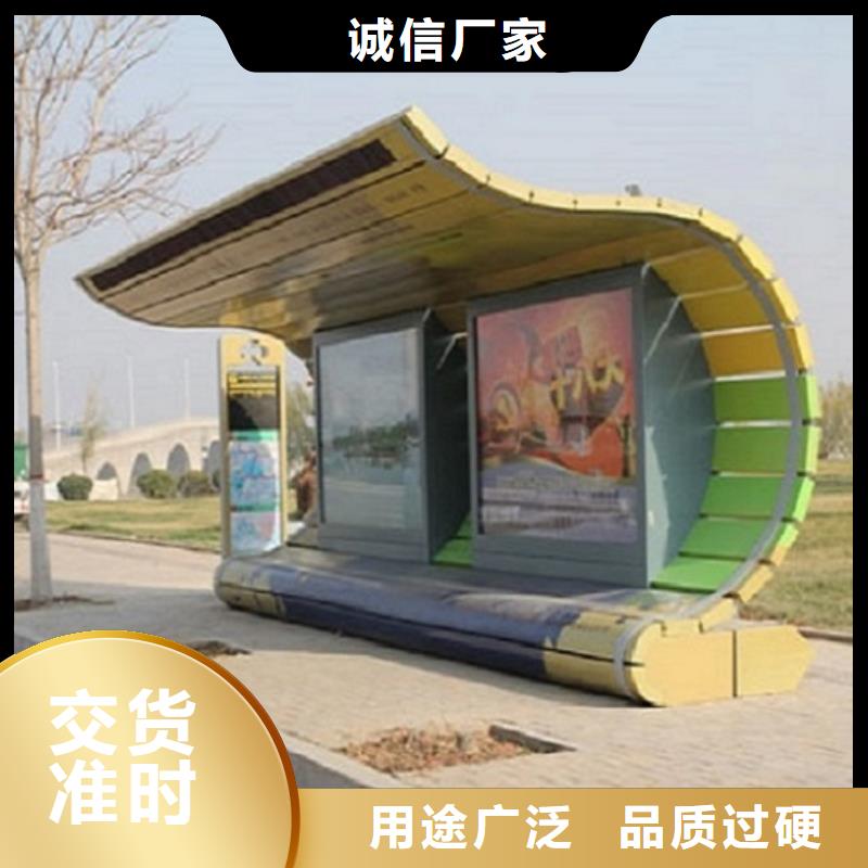 時尚候車亭批發價格
